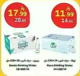 Berain Drinking Water 28 x 600 ml and Nova Drinking Water 24 x 330 ml.