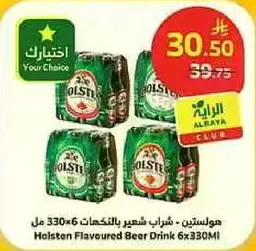 مولستين - شراب فاكهه بالنكهات 6×330 مل