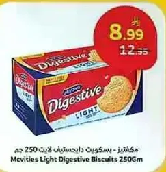 McVities Light Digestive Biscuits 250g