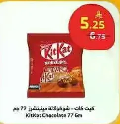 KitKat Miniatures 77 Gm