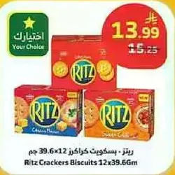 Ritz Crackers Biscuits 12x39.6g