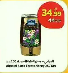 Almarai Black Forest Honey 250 Gm