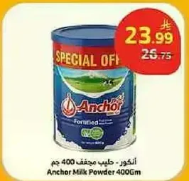 Anchor Fortified Milk Powder 400g