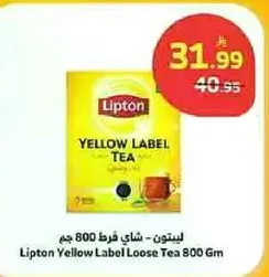Lipton Yellow Label Loose Tea 800 Gm