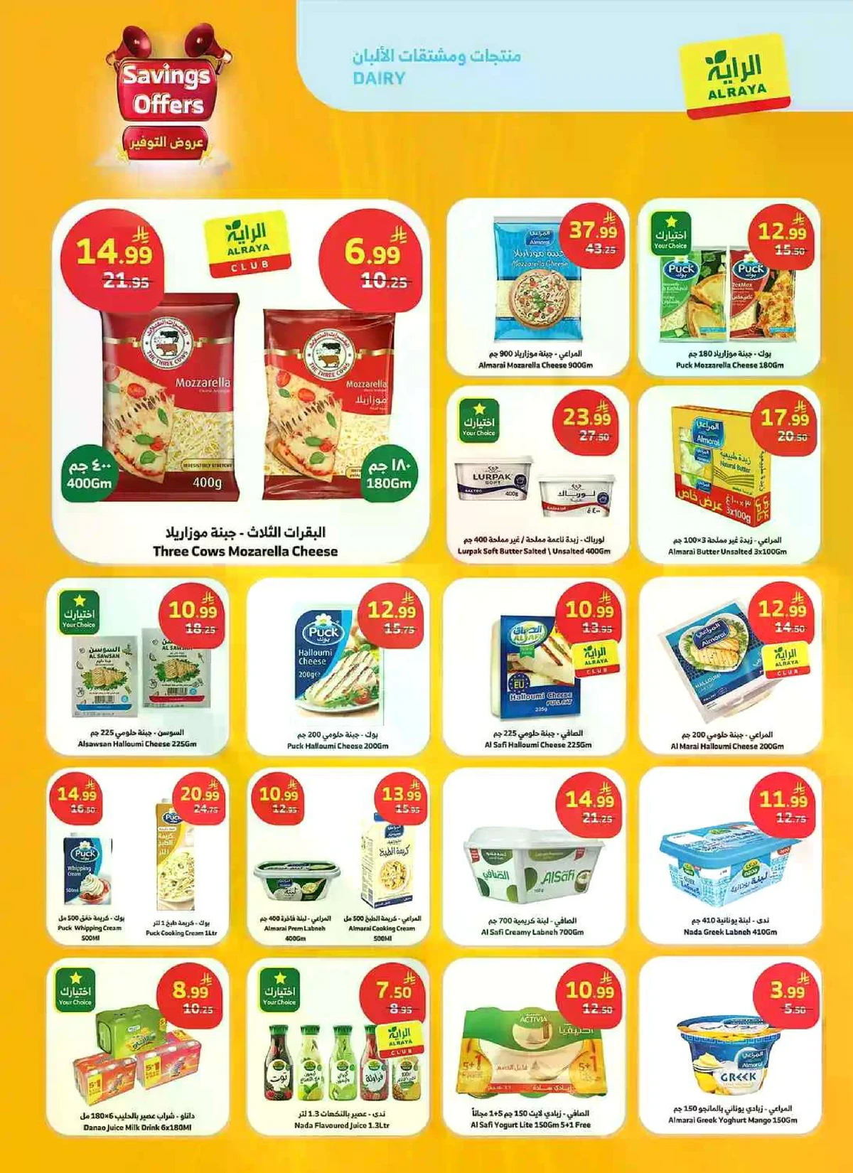 SAVINGS OFFERS - Page 11