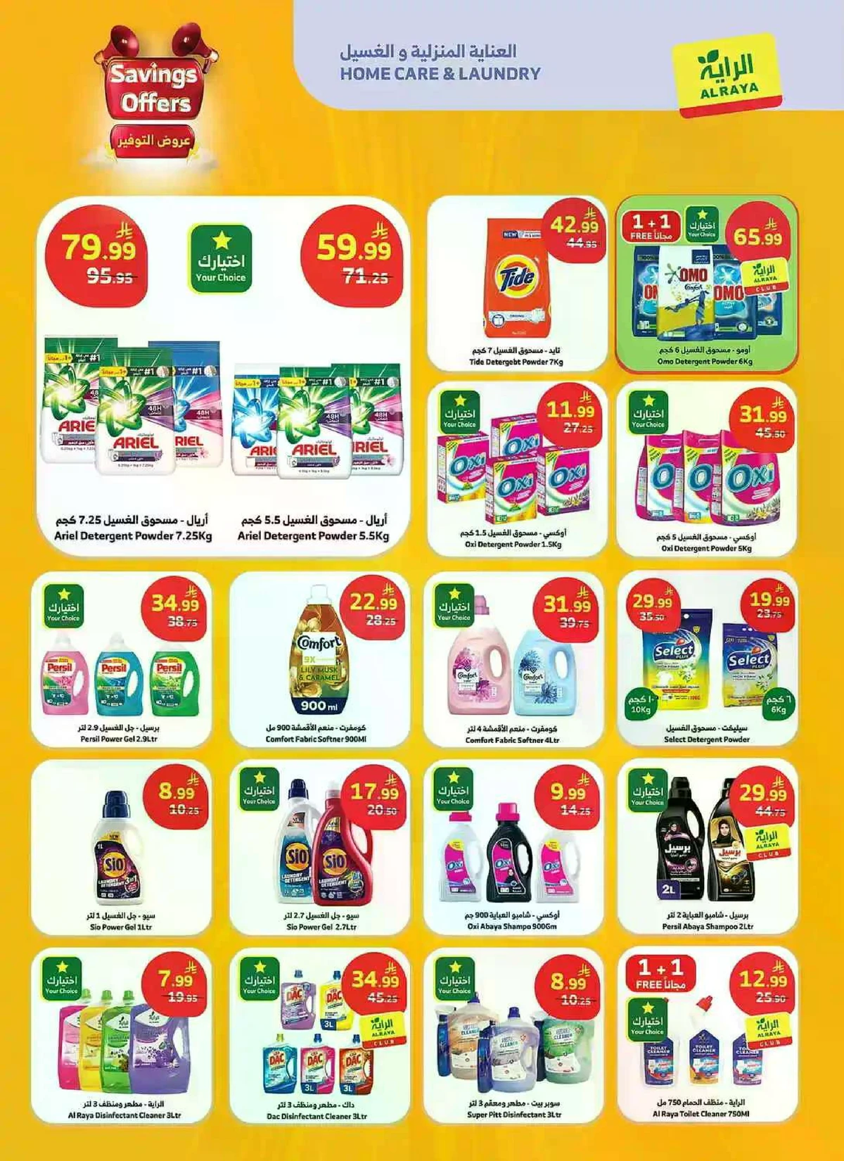 SAVINGS OFFERS - Page 13