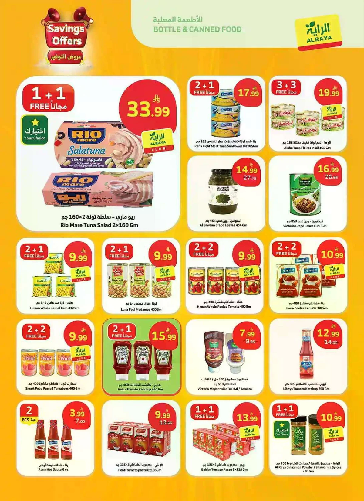 SAVINGS OFFERS - Page 3