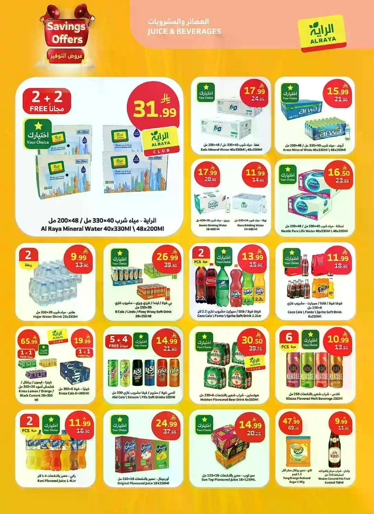 SAVINGS OFFERS - Page 4