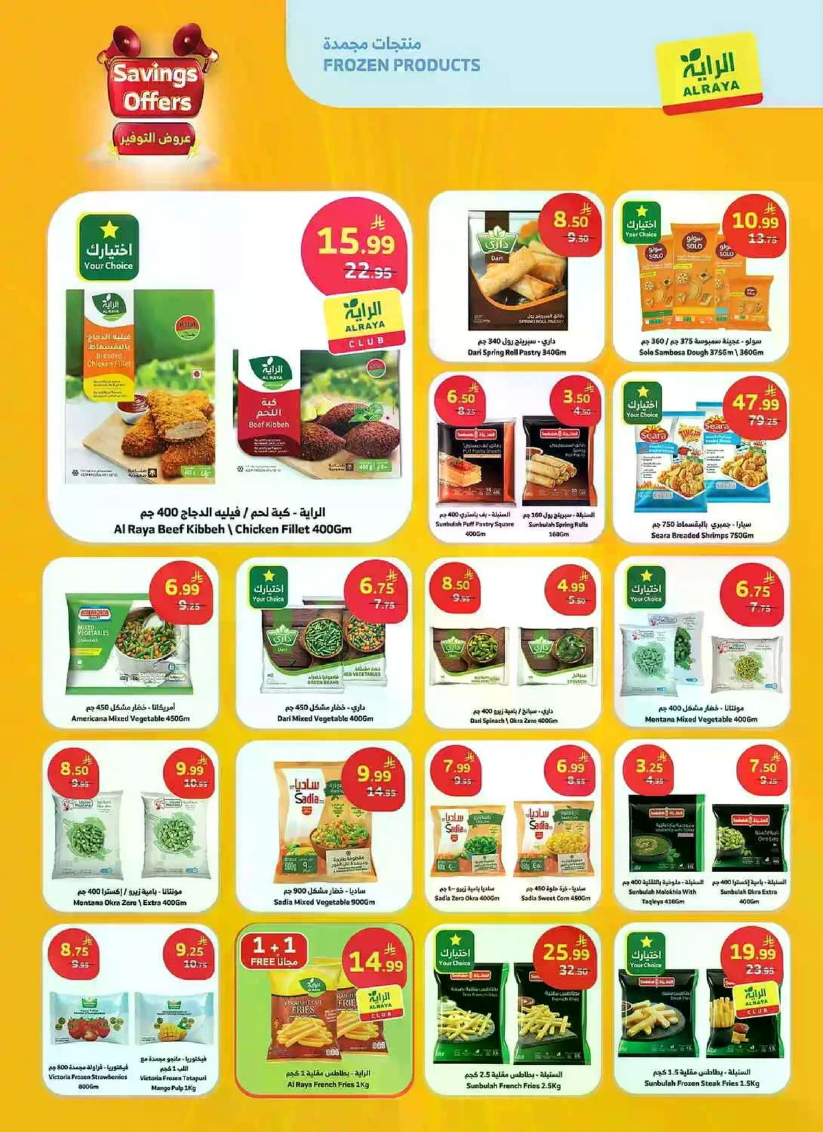 SAVINGS OFFERS - Page 9