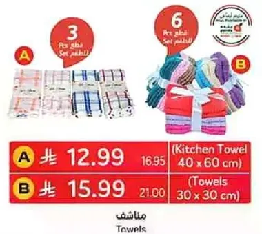 Towels