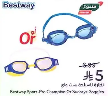 Bestway Sport-Pro Champion Or Sunrays Goggles