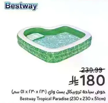 Bestway Tropical Paradise (230 x 230 x 51cm)