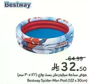 Bestway Spider-Man Pool (122 x 30 cm)