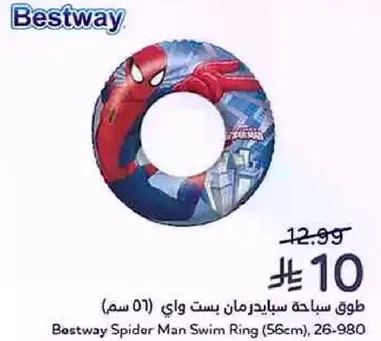 Bestway Spider Man Swim Ring (56cm)
