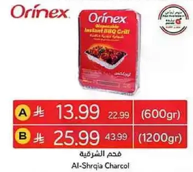 Orinex Original Instant BBQ Grill