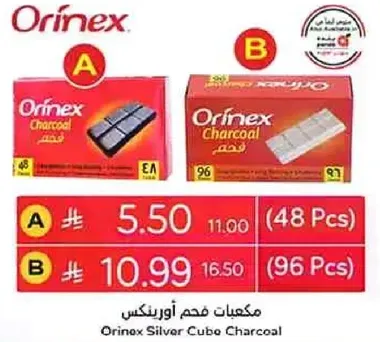 Orinex Silver Cube Charcoal