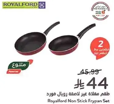 Royalford Non Stick Frypan Set