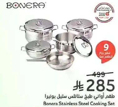Bonera Stainless Steel Cooking Set