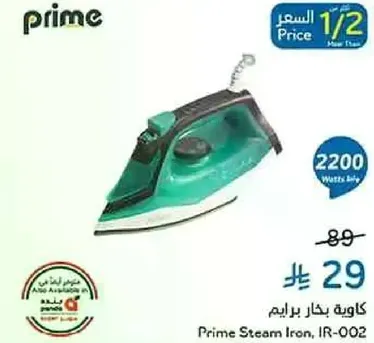 كاويه بخار برايم