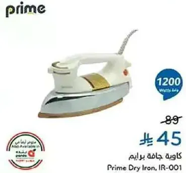 Prime Dry Iron, IR-001