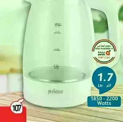 غلايه كهرباييه بسعه 1.7 لتر ونطاق طاقه من 1850 الي 2200 واط.