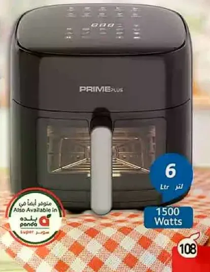 Air fryer with a capacity of 6 liters and 1500 watts.