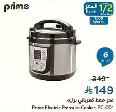 Prime Electric Pressure Cooker, PC-001