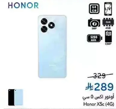 Honor X5c (4G) with 64 GB storage and 6 GB RAM.