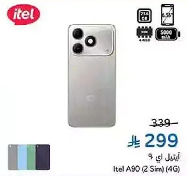 Itel A90 (2 Sim) (4G)