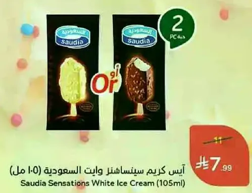 ايس كريم سينساشنز وايت (105 مل)