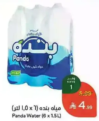 Panda Water (6 x 1.5L)