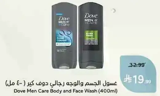 Dove Men Care Body and Face Wash (400ml)