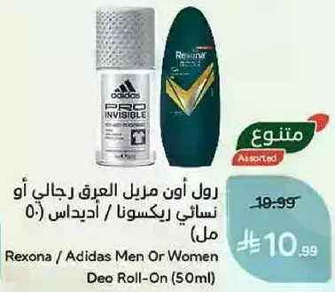 Rexona / Adidas Men Or Women Deo Roll-On (50ml)