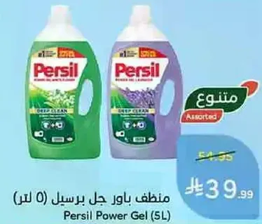 Persil Power Gel (5L)