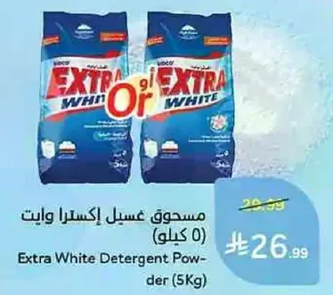 Extra White Detergent Powder (5Kg)