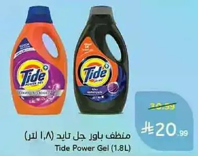 Tide Power Gel (1.8L)