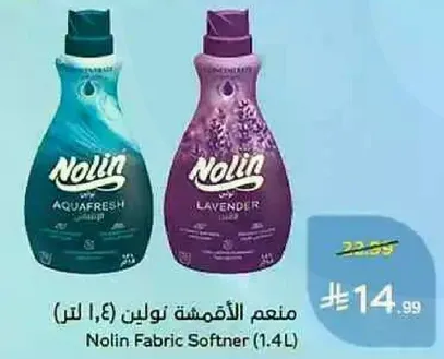 Nolin Fabric Softener (1.4L)