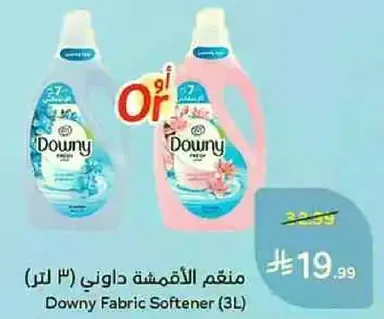 Downy Fabric Softener (3L)