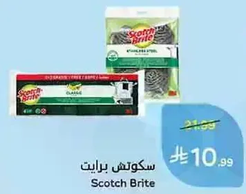 Scotch Brite Classic Steel Wool
