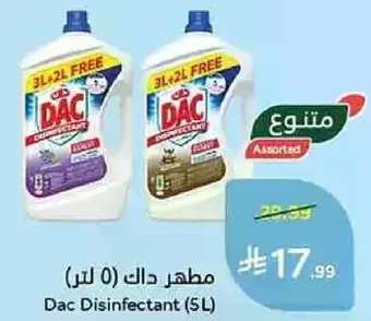 Dac Disinfectant (5L)