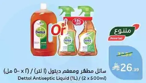 سايل مطهر ومعقم ديتول (1 لتر) (2 × 500 مل)