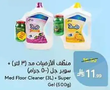 منظف الارضيات مد (3 لتر) + سوبر جل (500 جرام)