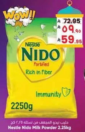 Nestle Nido Milk Powder, fortified and rich in fiber, 2.25 kg.