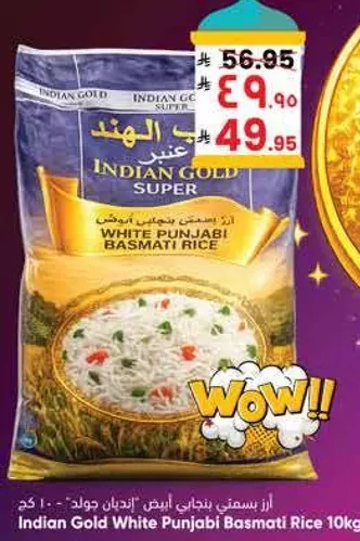 Indian Gold White Punjabi Basmati Rice