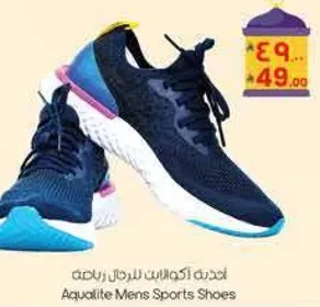 احذيه اكوادلايت للرجال رياضيه