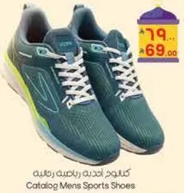 كatalog احذيه رياضيه رجاليه