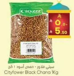 Cityfower Black Chana 1Kg
