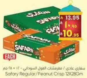Safary Regular/Peanut Crisp 12x28g