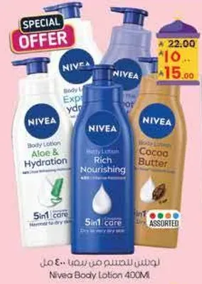 Nivea Body Lotion 400ML