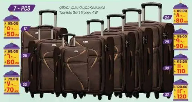 عربه سفر تورستو 4 عجلات